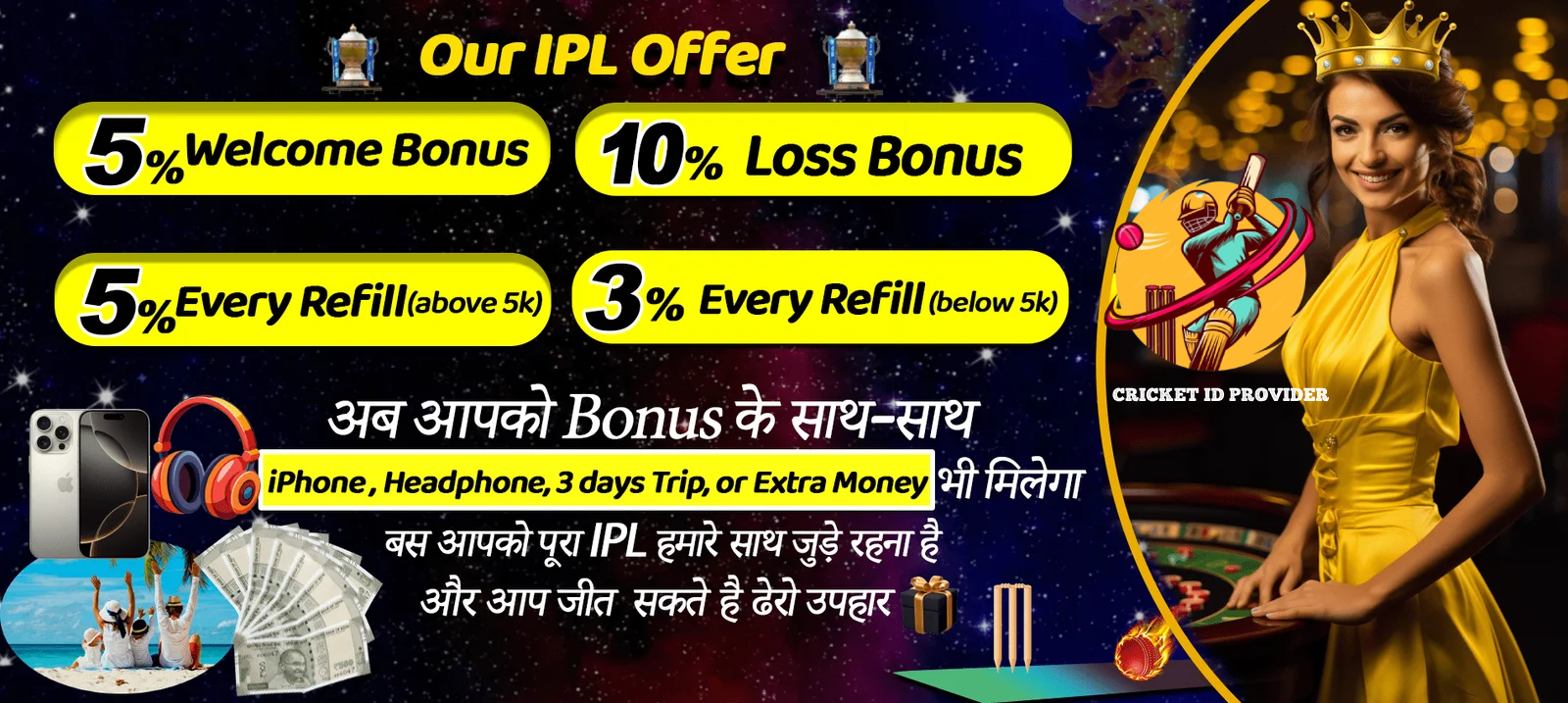 Best Cricket ID Provider